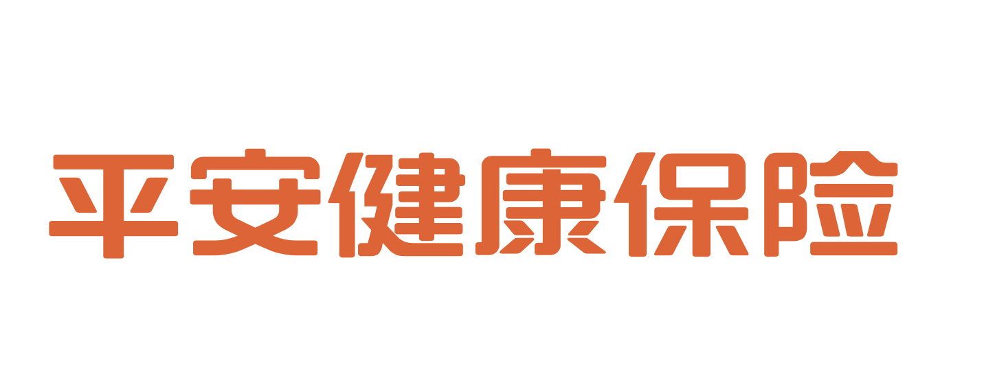 Ping An Health Insurance Company of China, Ltd.(图1)